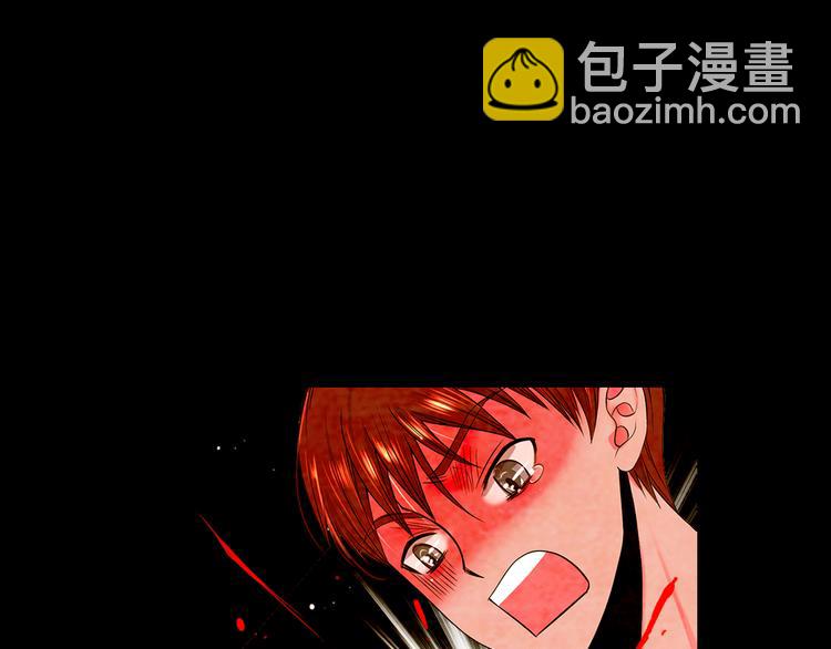 名花無草——《名花有草》續篇 - 第3話 撞破名場面(1/4) - 6