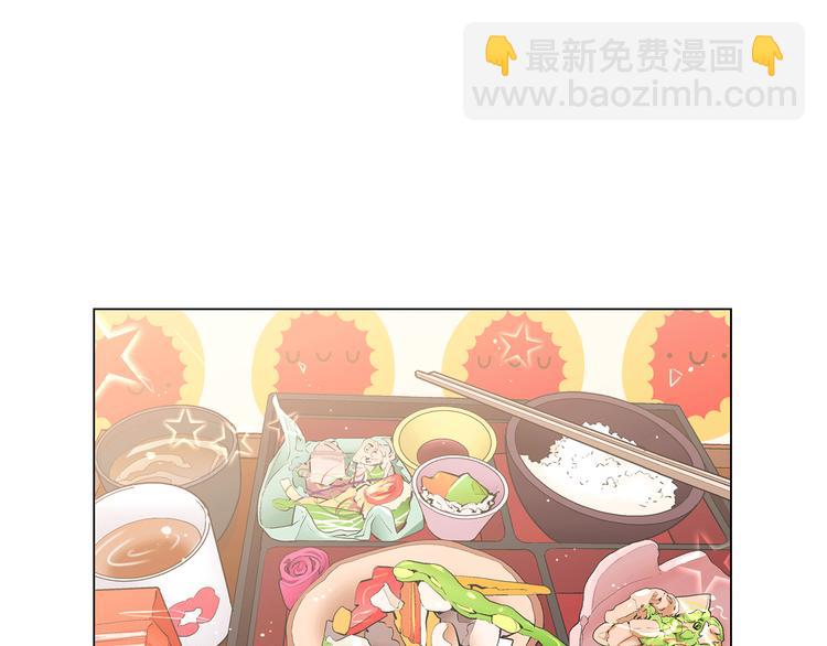 名花無草——《名花有草》續篇 - 第3話 撞破名場面(3/4) - 2