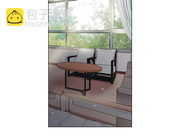 名花無草——《名花有草》續篇 - 第3話 撞破名場面(3/4) - 6