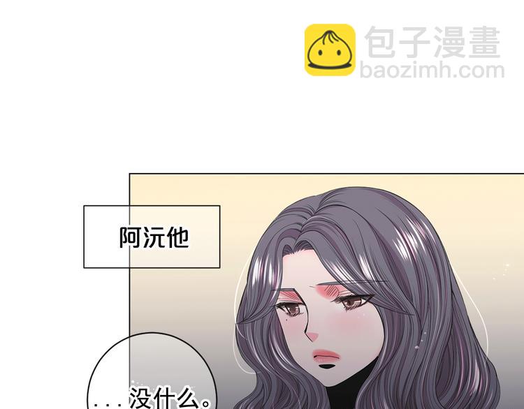 名花無草——《名花有草》續篇 - 第3話 撞破名場面(4/4) - 3