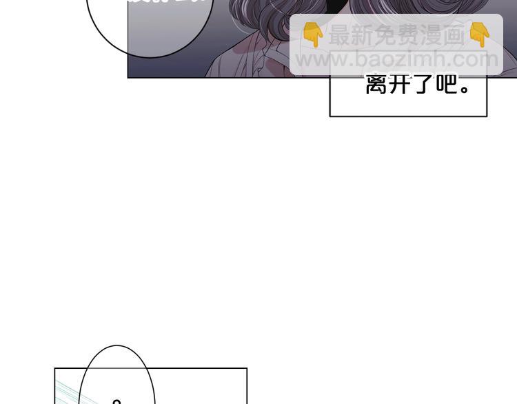 名花無草——《名花有草》續篇 - 第3話 撞破名場面(4/4) - 4