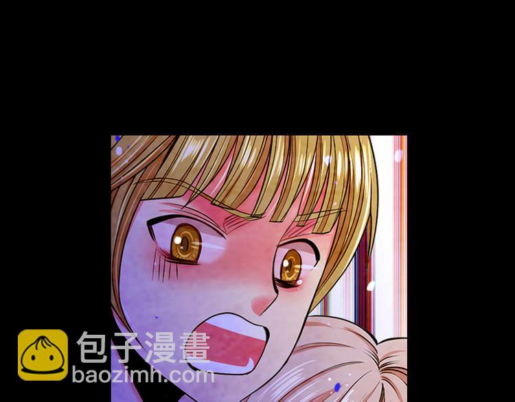 名花無草——《名花有草》續篇 - 第3話 撞破名場面(1/4) - 8