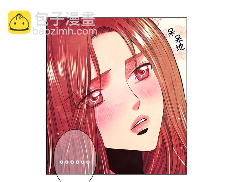 名花無草——《名花有草》續篇 - 第3話 撞破名場面(4/4) - 3