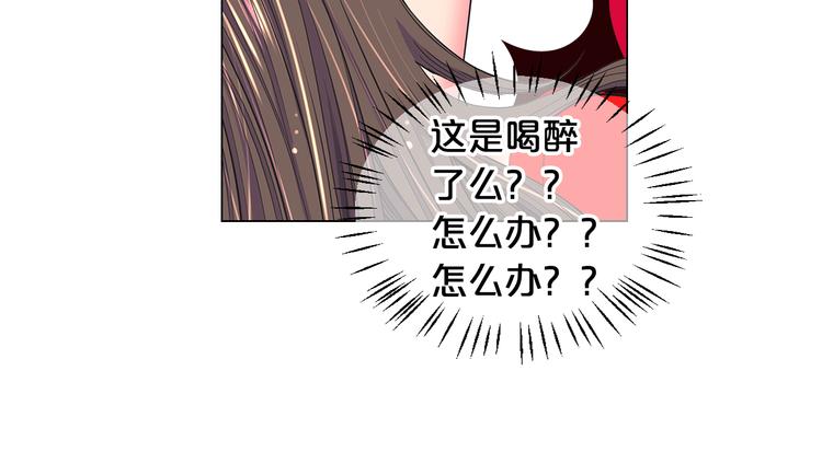 名花無草——《名花有草》續篇 - 第3話 撞破名場面(4/4) - 6