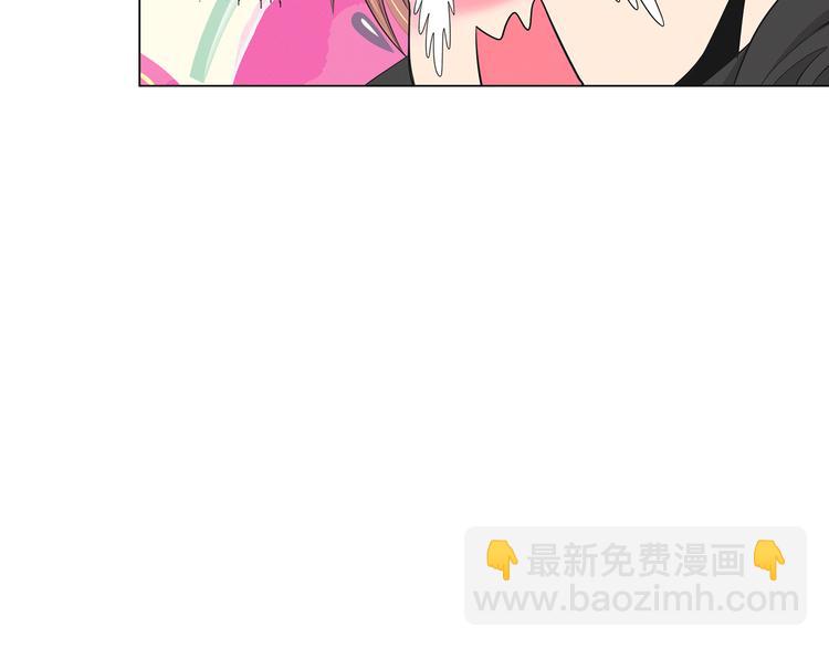 名花無草——《名花有草》續篇 - 第3話 撞破名場面(4/4) - 5