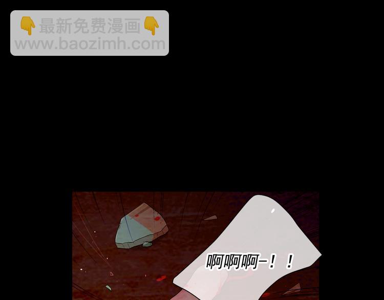 名花無草——《名花有草》續篇 - 第3話 撞破名場面(1/4) - 4