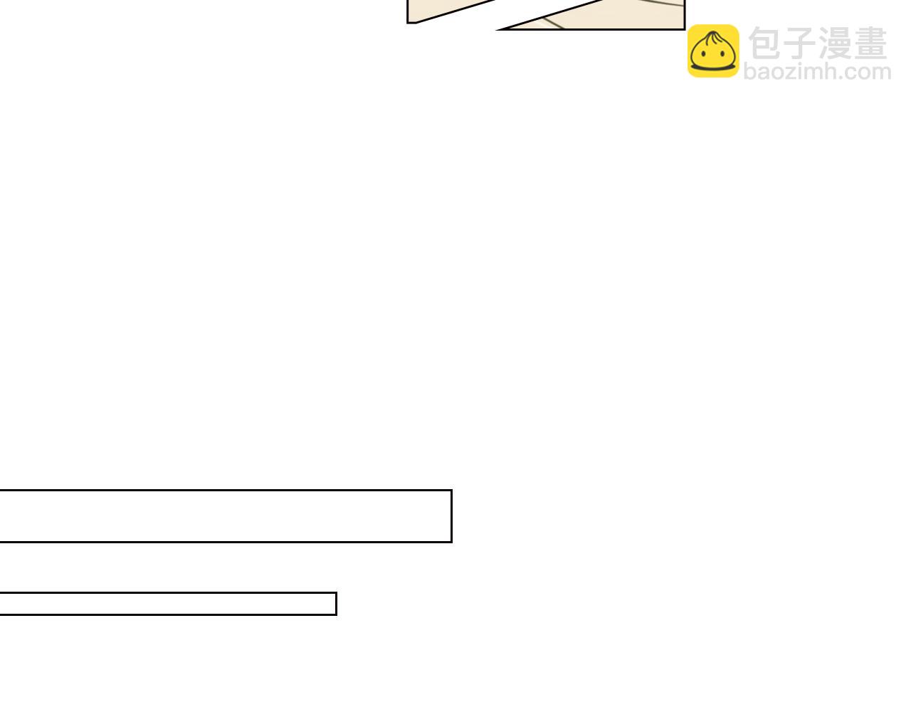 名花無草——《名花有草》續篇 - 第18話 第一次學單車的心情(1/2) - 7