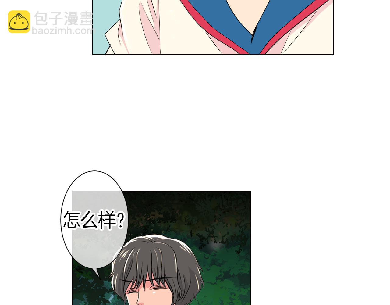 名花無草——《名花有草》續篇 - 第18話 第一次學單車的心情(1/2) - 2