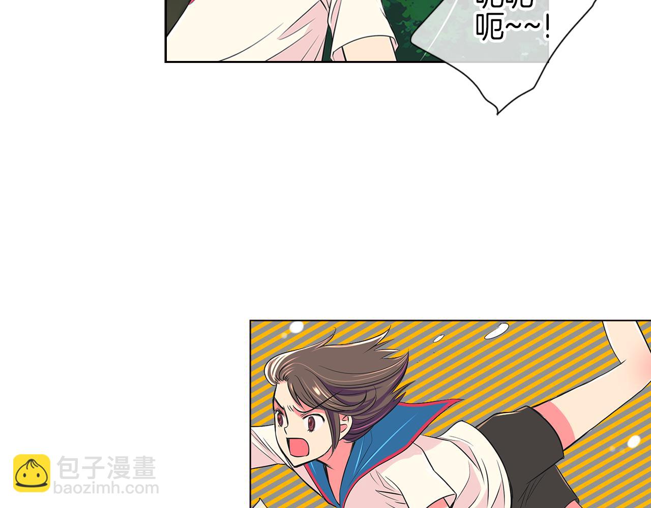 名花無草——《名花有草》續篇 - 第18話 第一次學單車的心情(1/2) - 5