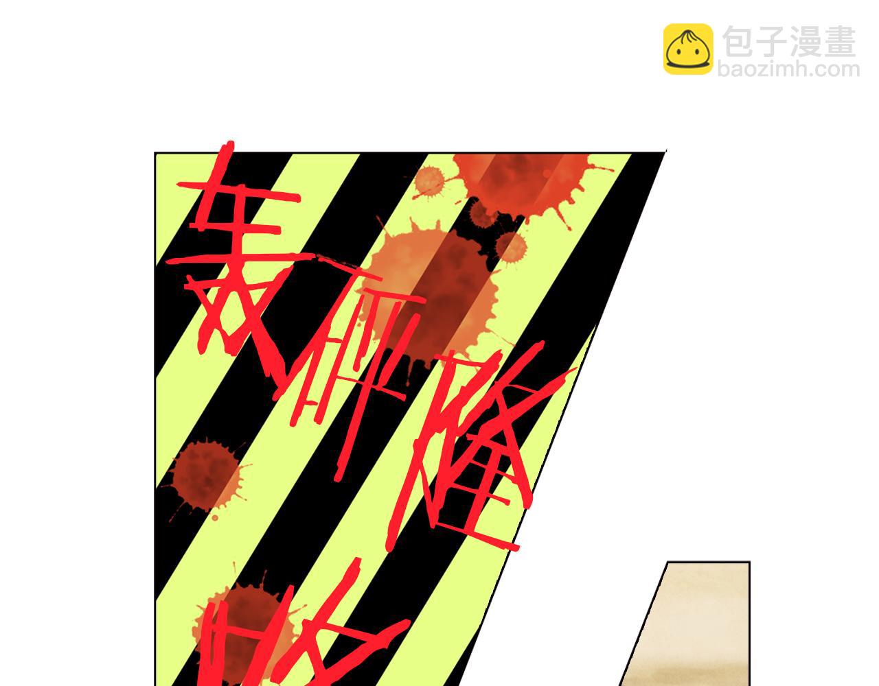 名花無草——《名花有草》續篇 - 第18話 第一次學單車的心情(2/2) - 4