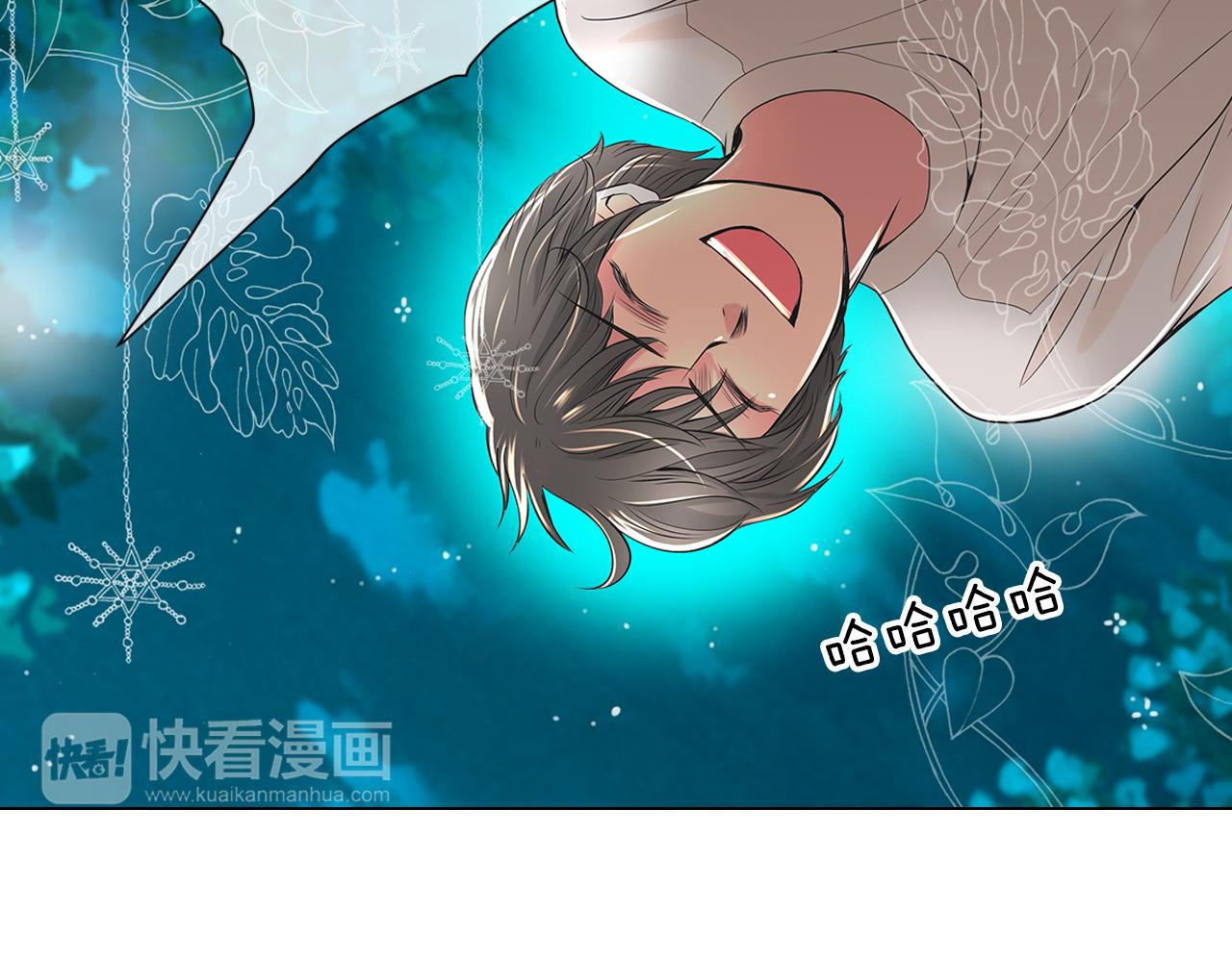 名花無草——《名花有草》續篇 - 第18話 第一次學單車的心情(2/2) - 3