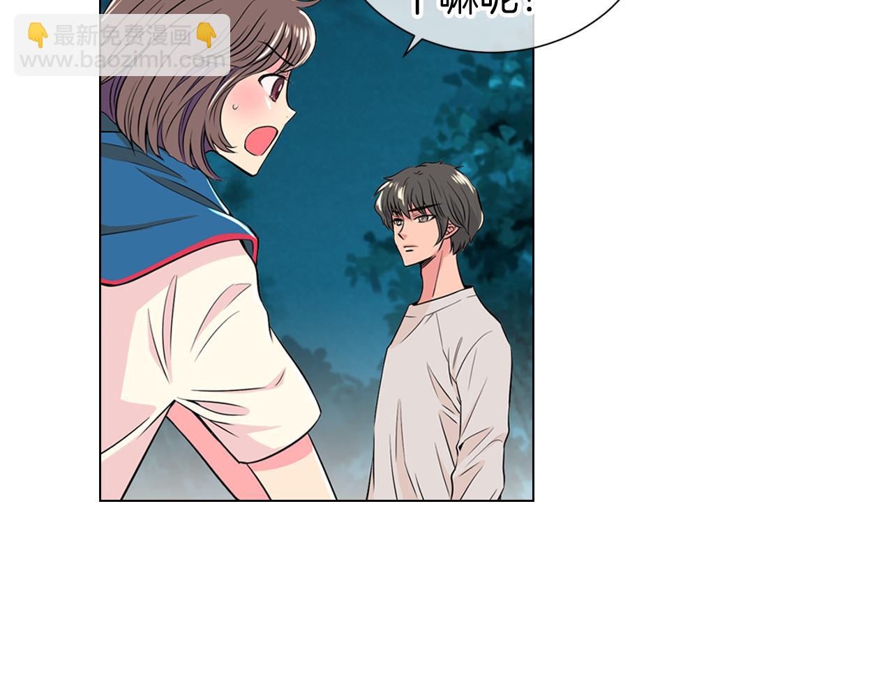 名花無草——《名花有草》續篇 - 第18話 第一次學單車的心情(1/2) - 7