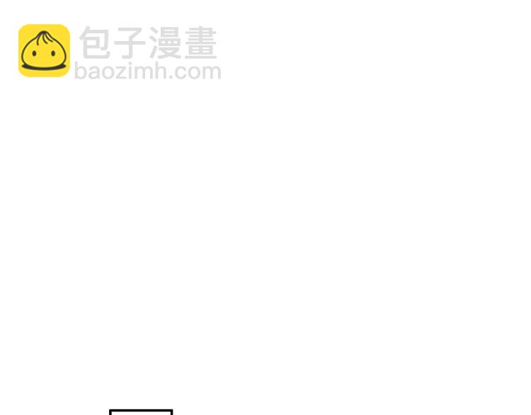 名花無草——《名花有草》續篇 - 第5話 慘遭冷落(3/4) - 8