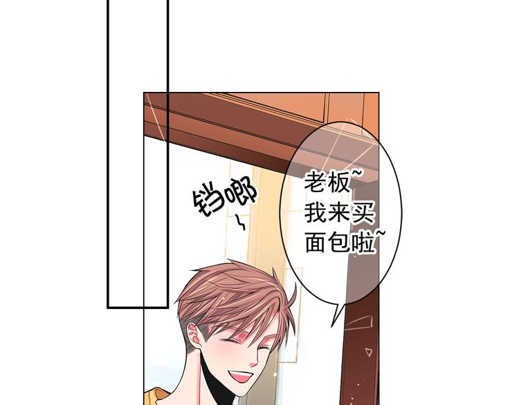 名花無草——《名花有草》續篇 - 第5話 慘遭冷落(3/4) - 1