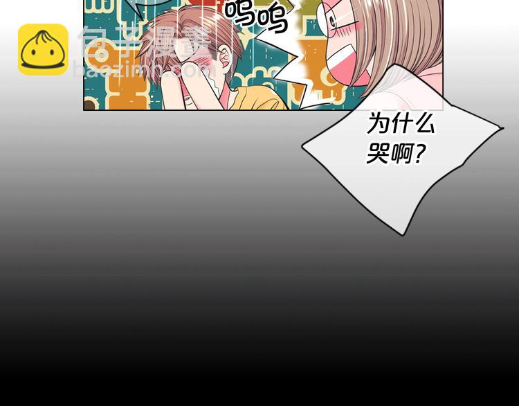 名花無草——《名花有草》續篇 - 第5話 慘遭冷落(3/4) - 8