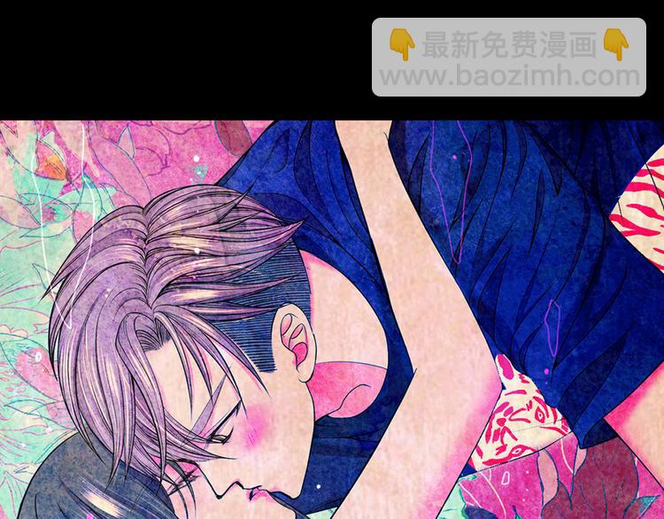 名花無草——《名花有草》續篇 - 第5話 慘遭冷落(3/4) - 7