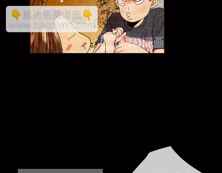 名花無草——《名花有草》續篇 - 第5話 慘遭冷落(3/4) - 3