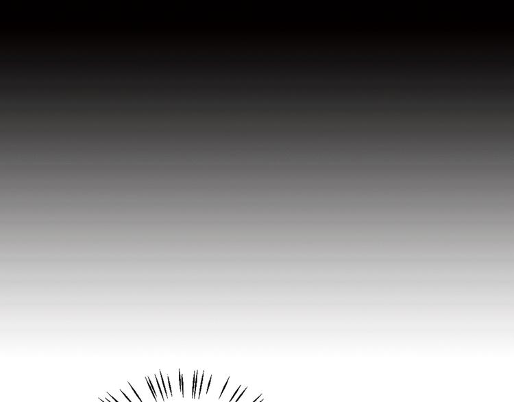 名花無草——《名花有草》續篇 - 第5話 慘遭冷落(3/4) - 5