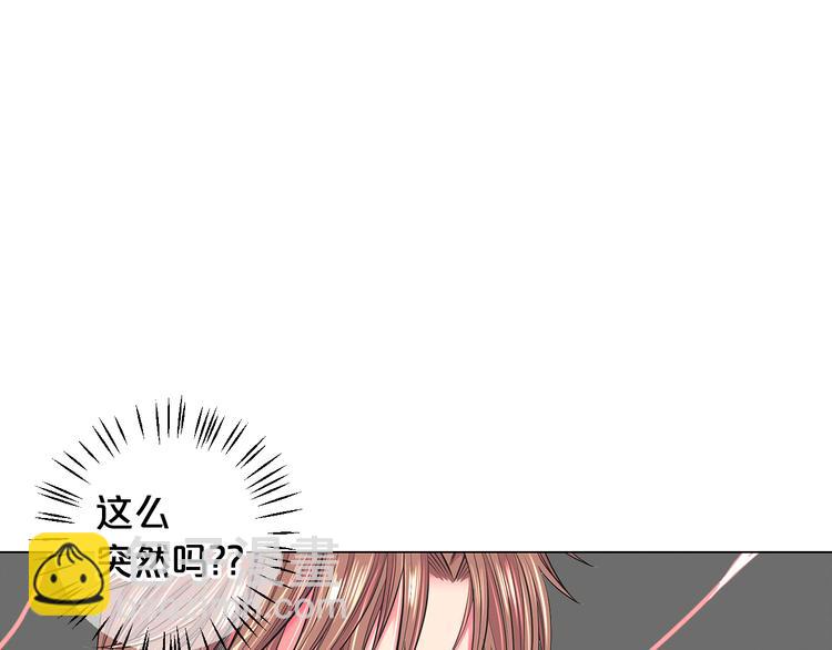 名花無草——《名花有草》續篇 - 第5話 慘遭冷落(3/4) - 6