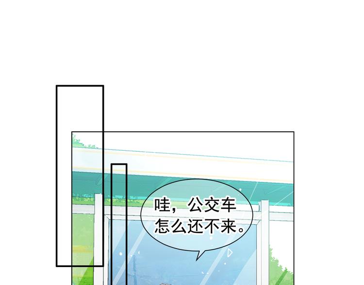 名花無草——《名花有草》續篇 - 第5話 慘遭冷落(3/4) - 2