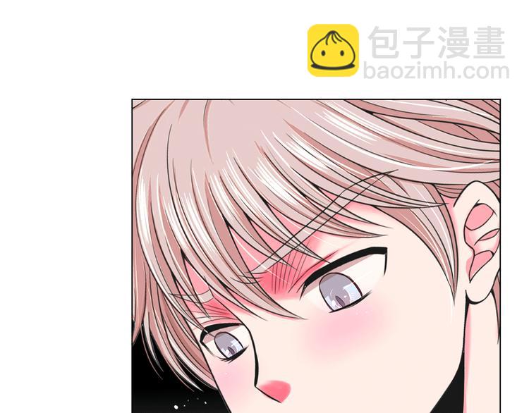 名花無草——《名花有草》續篇 - 第5話 慘遭冷落(3/4) - 4