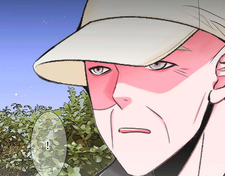 名花無草——《名花有草》續篇 - 第5話 慘遭冷落(4/4) - 1