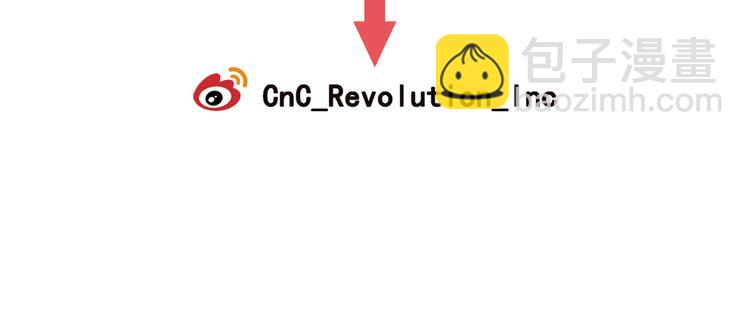 名花無草——《名花有草》續篇 - 第5話 慘遭冷落(4/4) - 3