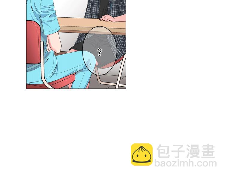 名花無草——《名花有草》續篇 - 第5話 慘遭冷落(1/4) - 8