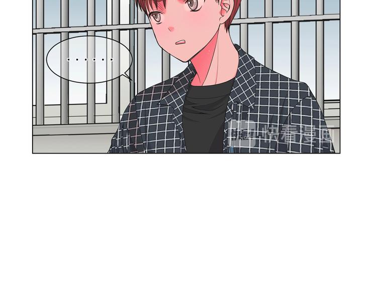 名花無草——《名花有草》續篇 - 第5話 慘遭冷落(1/4) - 4