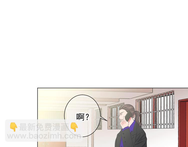 名花無草——《名花有草》續篇 - 第5話 慘遭冷落(1/4) - 4