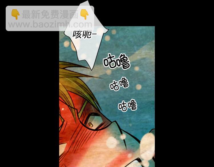 名花無草——《名花有草》續篇 - 第5話 慘遭冷落(1/4) - 7