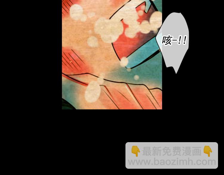 名花無草——《名花有草》續篇 - 第5話 慘遭冷落(1/4) - 8