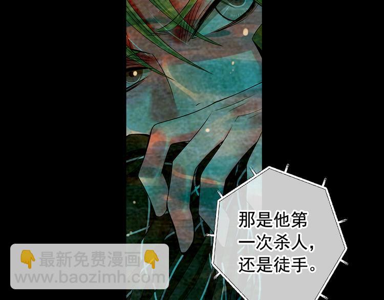 名花無草——《名花有草》續篇 - 第5話 慘遭冷落(1/4) - 2