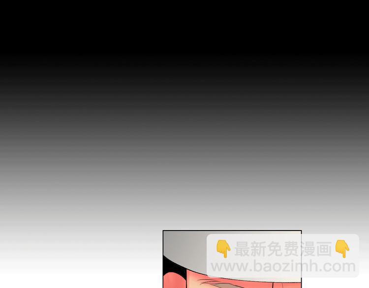 名花無草——《名花有草》續篇 - 第5話 慘遭冷落(1/4) - 7