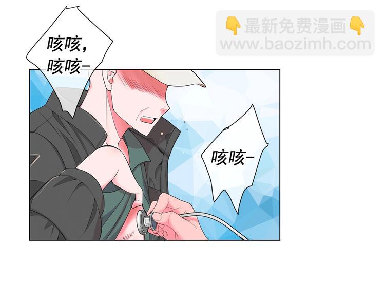 名花無草——《名花有草》續篇 - 第5話 慘遭冷落(2/4) - 8