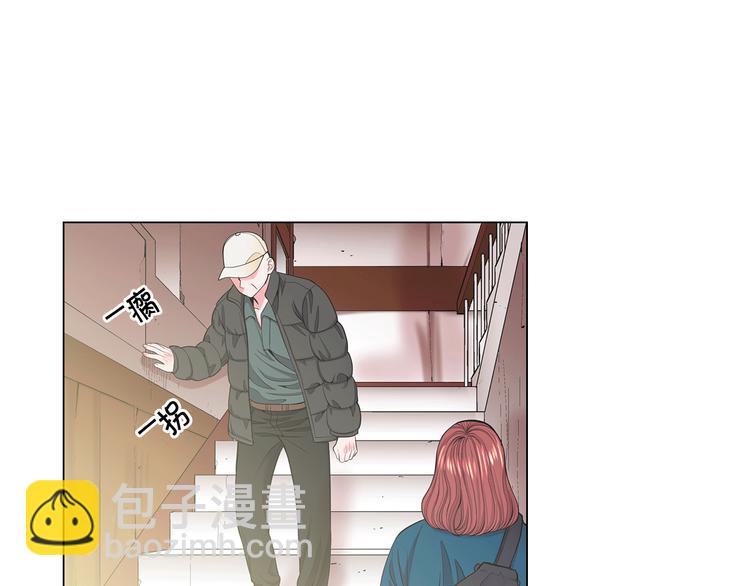 名花無草——《名花有草》續篇 - 第5話 慘遭冷落(2/4) - 8