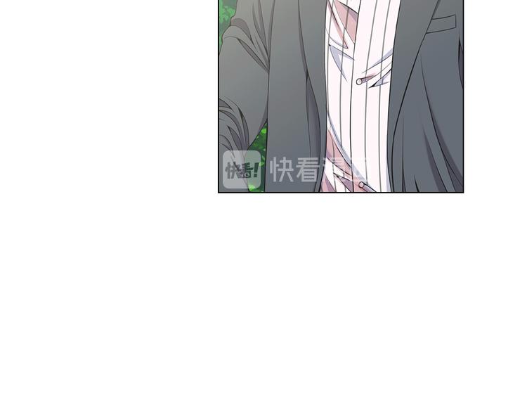 名花無草——《名花有草》續篇 - 第5話 慘遭冷落(2/4) - 1