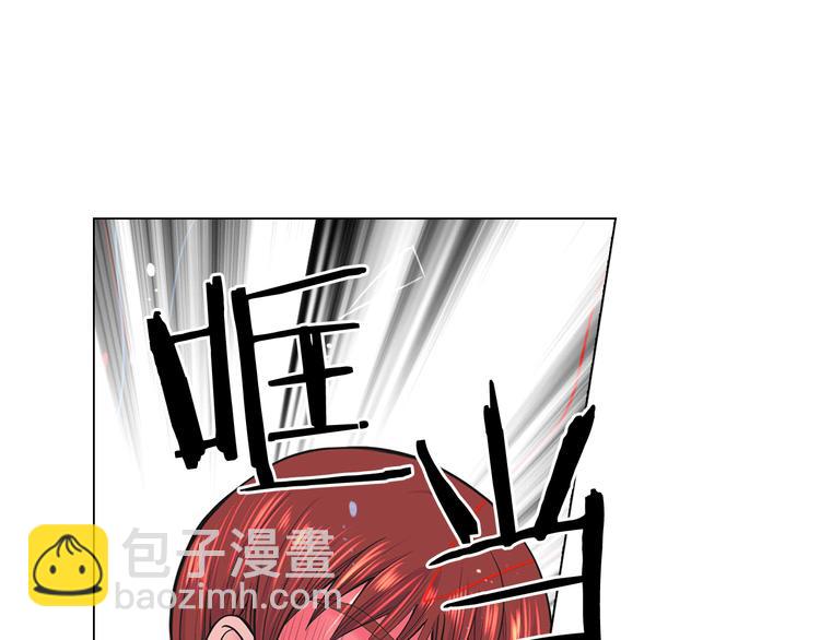 名花無草——《名花有草》續篇 - 第5話 慘遭冷落(2/4) - 5