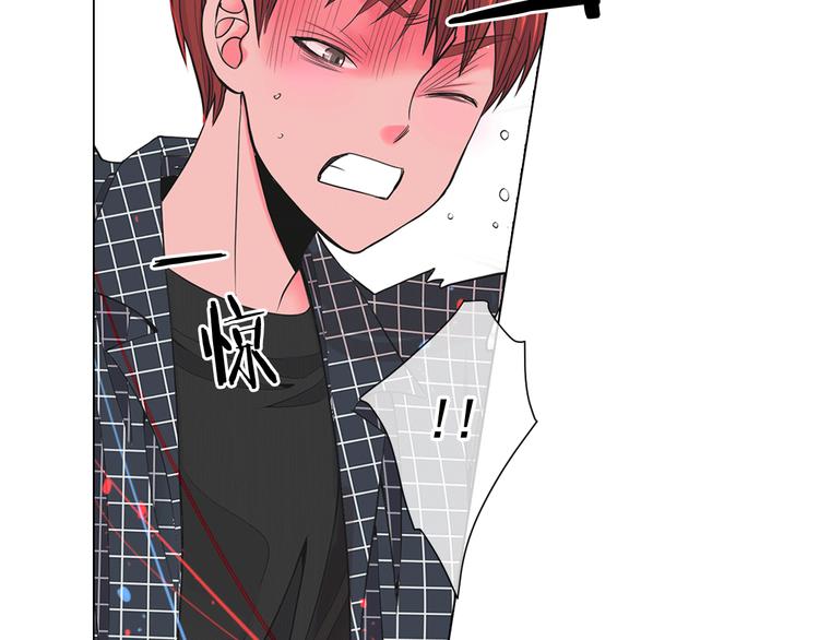 名花無草——《名花有草》續篇 - 第5話 慘遭冷落(2/4) - 6