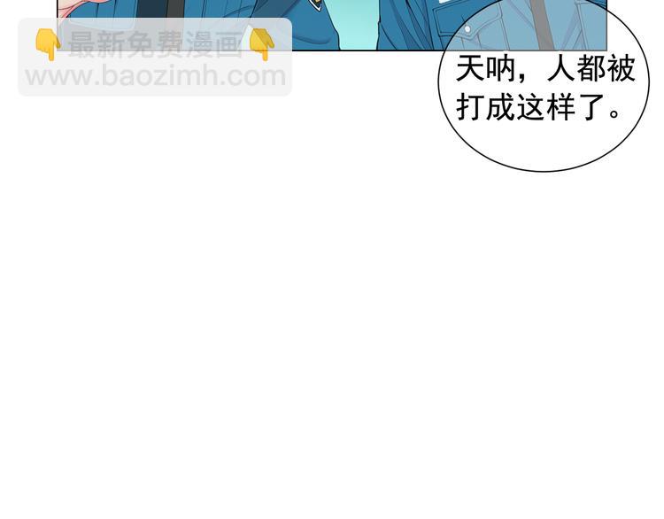 名花無草——《名花有草》續篇 - 第7話 過往(1/4) - 2