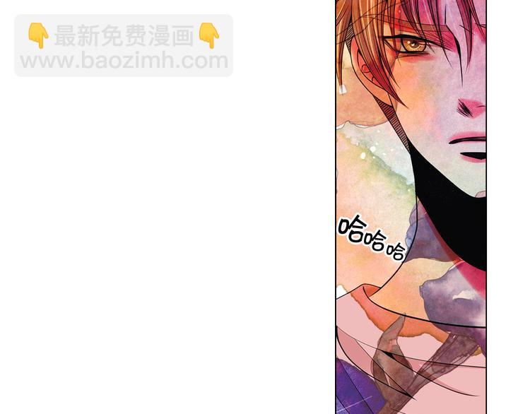 名花無草——《名花有草》續篇 - 第7話 過往(3/4) - 5