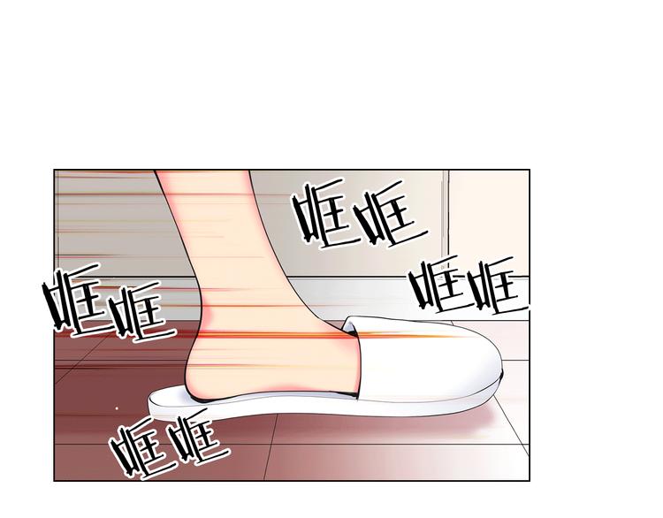 名花無草——《名花有草》續篇 - 第7話 過往(3/4) - 8