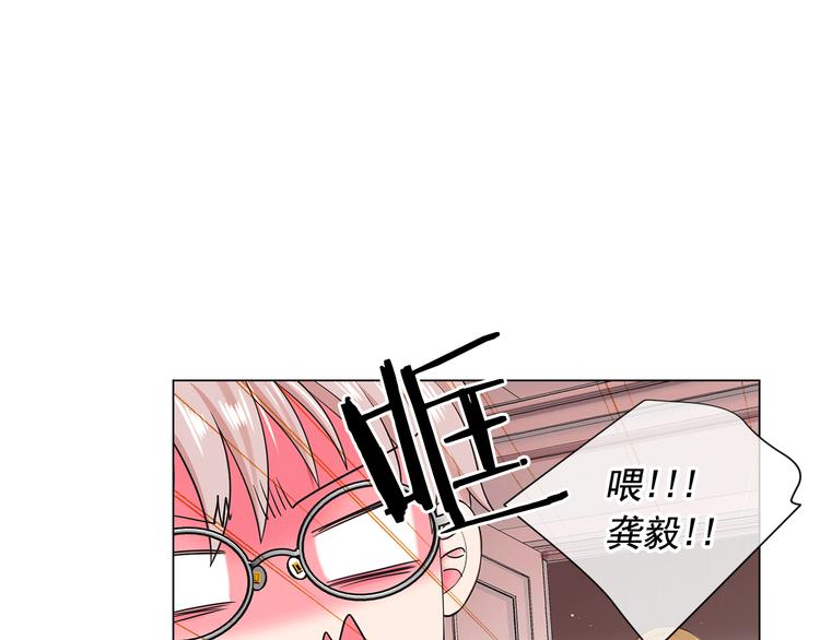 名花無草——《名花有草》續篇 - 第7話 過往(3/4) - 1