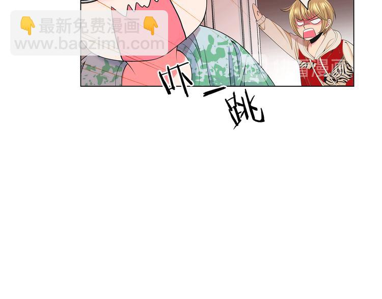 名花無草——《名花有草》續篇 - 第7話 過往(3/4) - 2