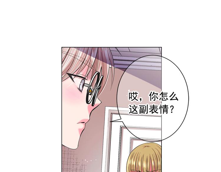 名花無草——《名花有草》續篇 - 第7話 過往(3/4) - 5