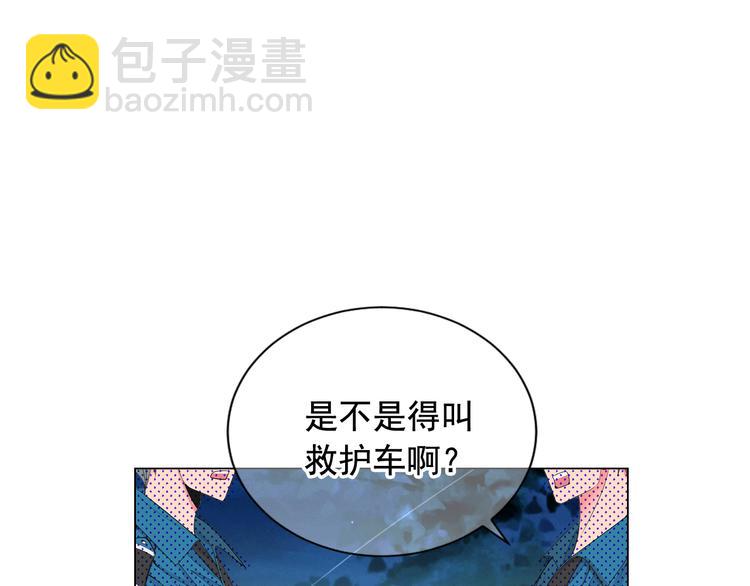 名花無草——《名花有草》續篇 - 第7話 過往(1/4) - 4