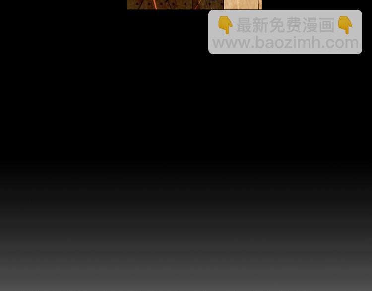 名花無草——《名花有草》續篇 - 第7話 過往(3/4) - 8