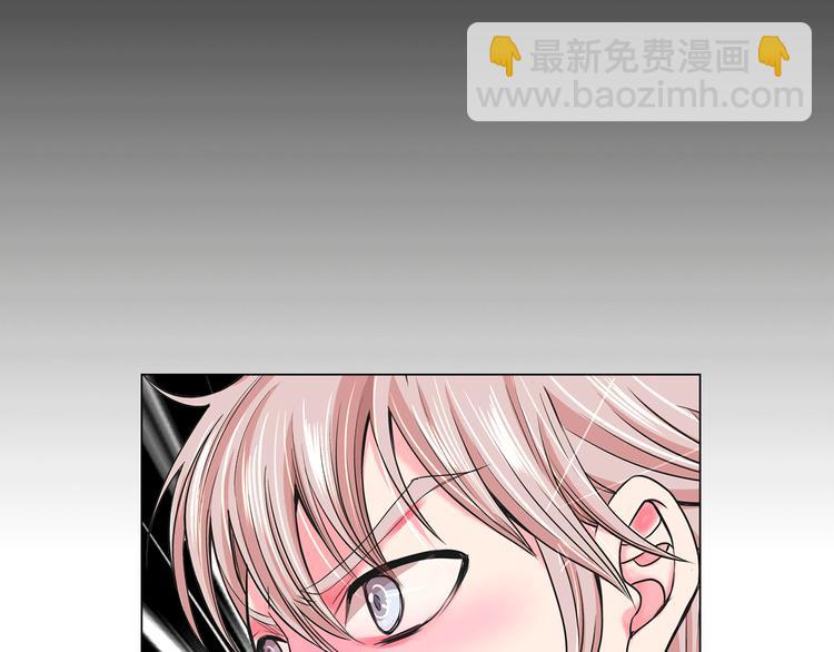 名花無草——《名花有草》續篇 - 第7話 過往(3/4) - 1