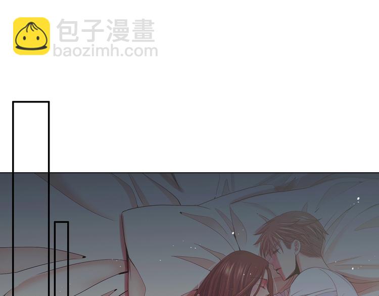 名花無草——《名花有草》續篇 - 第7話 過往(3/4) - 4