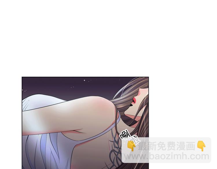 名花無草——《名花有草》續篇 - 第7話 過往(3/4) - 7